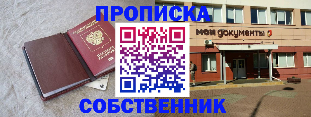 временная регистрация госуслуги в Валуйках