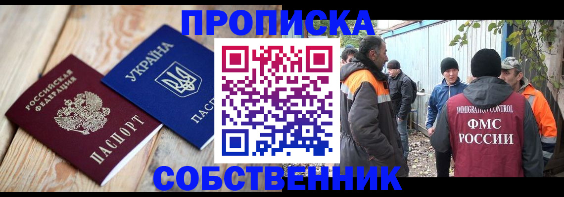 регистрация для дет. сада в Валуйках
